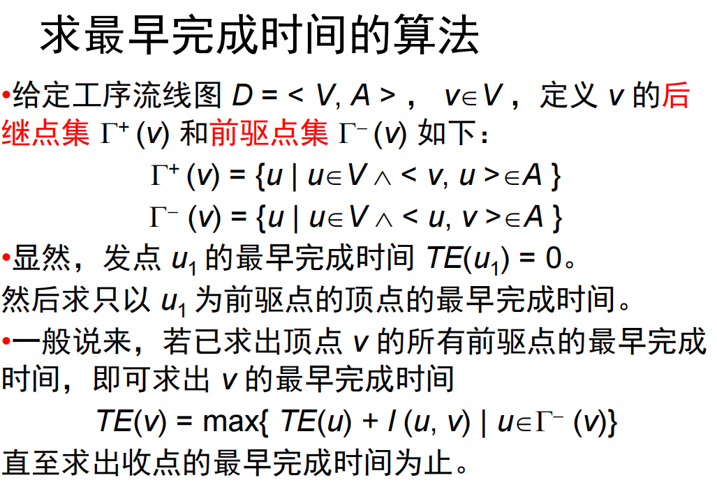 Pasted image 20241107172033.png